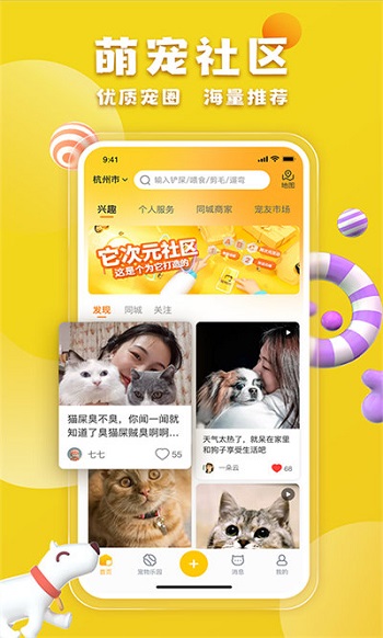 2022寵胖胖