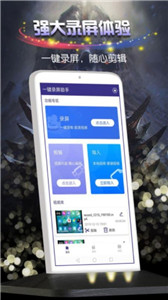 obs錄屏