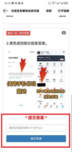 老街畫質(zhì)助手無任務(wù)版