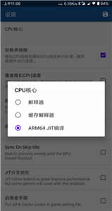 海豚模擬器中文版