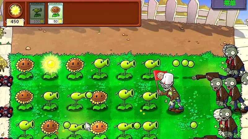 植物大战僵尸加强版截图