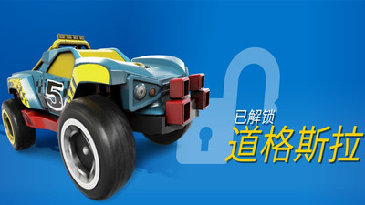 王牌飛車無限鉆石無限金幣版