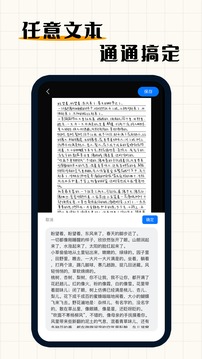 手寫模擬器免費去水印