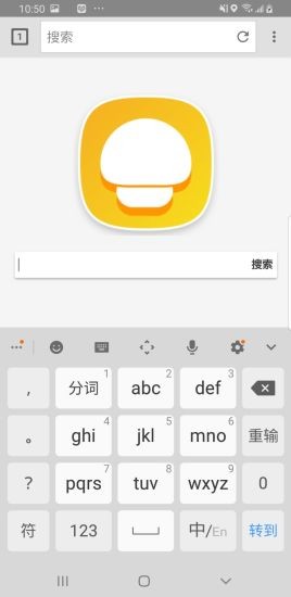 蘑菇瀏覽器修改版截圖