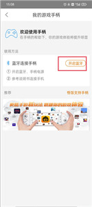 悟飯游戲廳免登錄