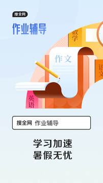 qq浏览器32位截图