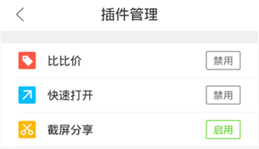 qq浏览器32位