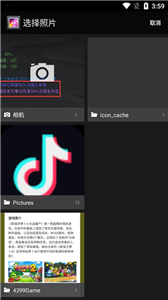 訊飛輸入法國際版