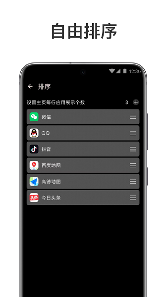 元?dú)舛嚅_(kāi)截圖