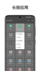 元?dú)舛嚅_(kāi)
