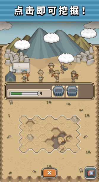 我的化石博物馆截图