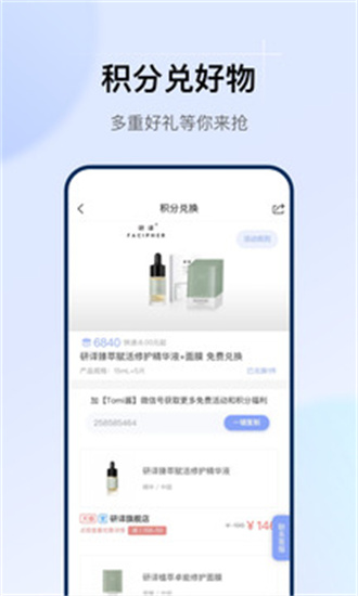 透明標簽專業(yè)版