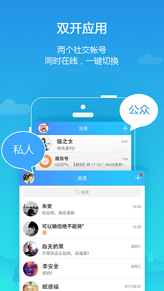 平行空間精簡版截圖