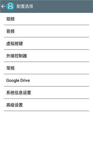 NDS模擬器截圖
