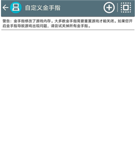 NDS模擬器