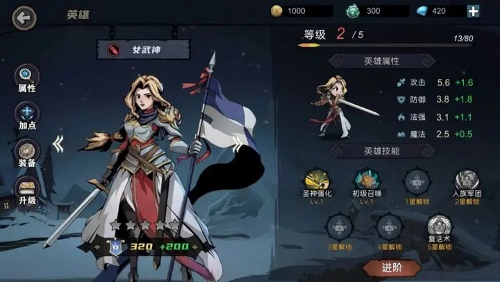 魔法戰(zhàn)爭截圖