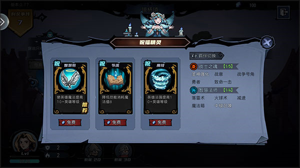 魔法戰(zhàn)爭