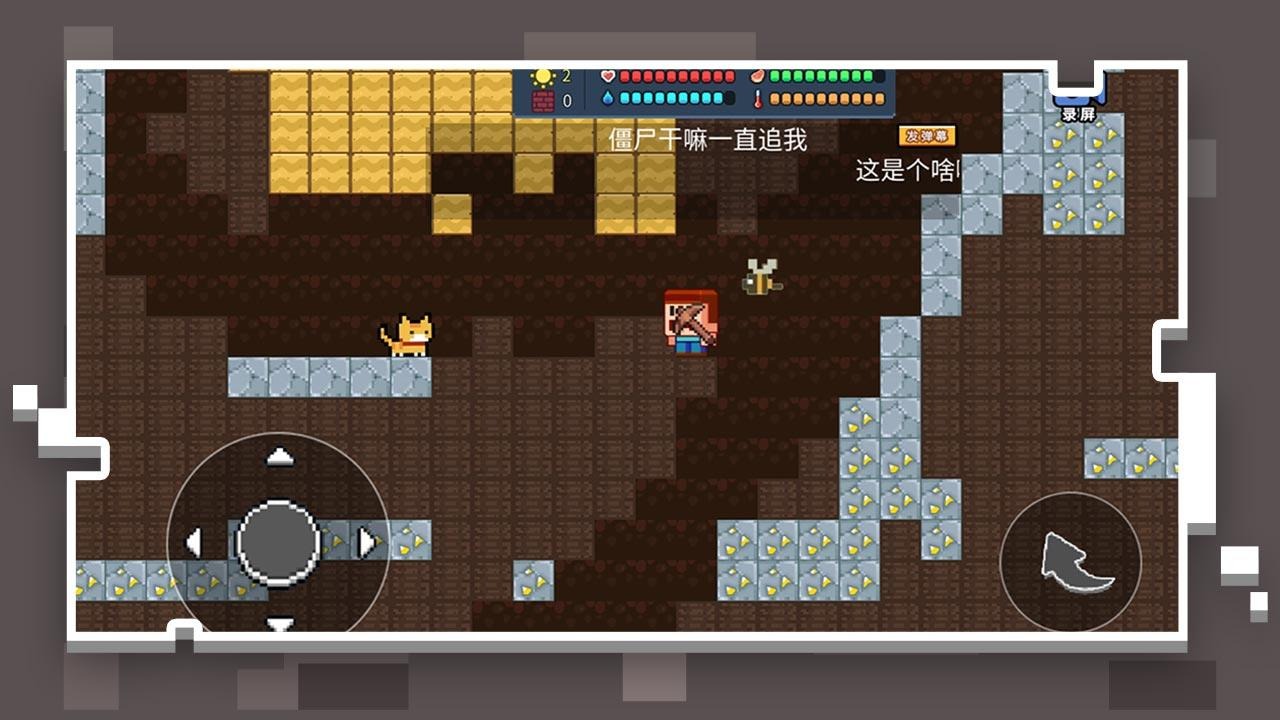 像素世界模擬器