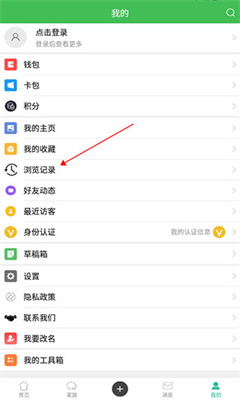 農人之家截圖