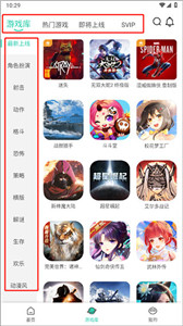 餃子云游戲1.2.11.41