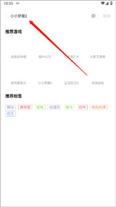 餃子云游戲1.2.11.41