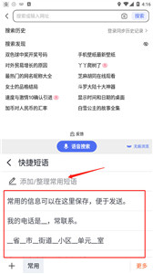 搜狗輸入法精簡(jiǎn)版