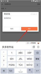 搜狗輸入法精簡(jiǎn)版