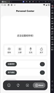 苏念软件库