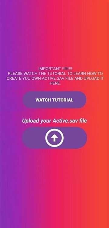 90fps画质助手中文版截图