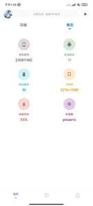 YZL画质工具箱