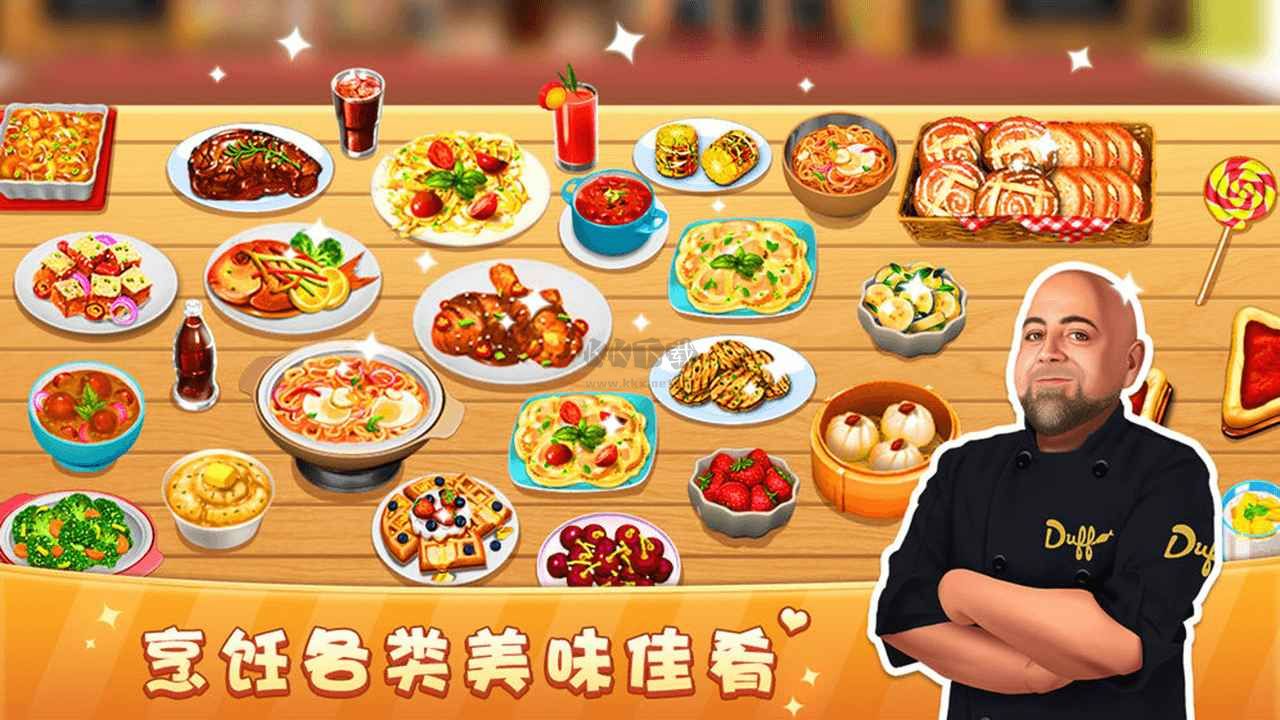 餐廳模擬器中文版截圖