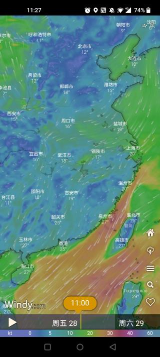 windy藍(lán)色氣象軟件截圖