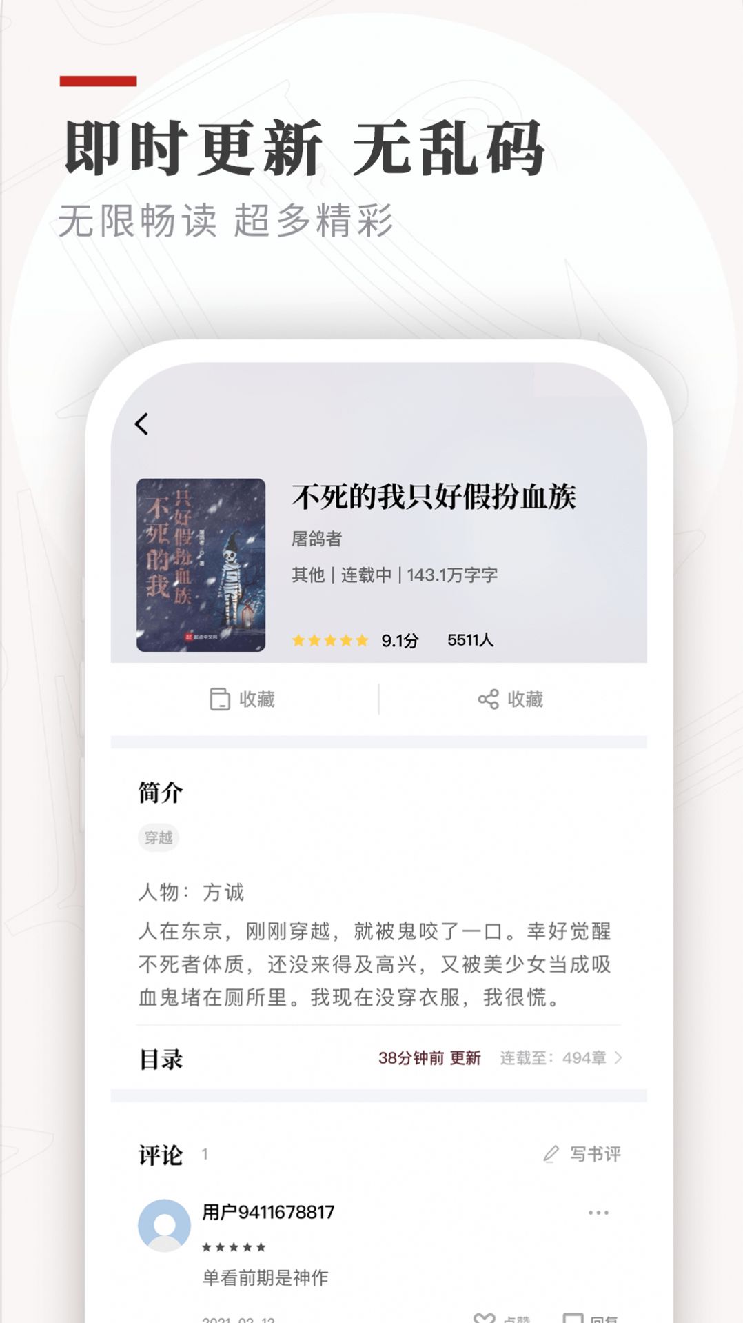 笔下免费小说 笔下文学