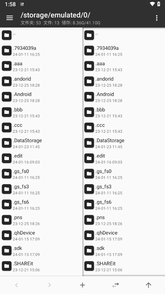mt管理器1.9截图1