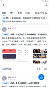 爱吾游戏宝盒60帧