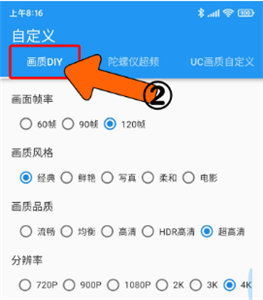 画质魔盒暗区突围