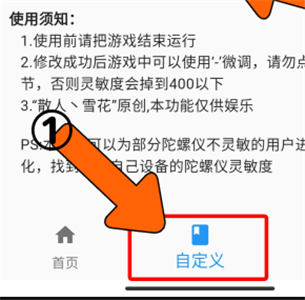 画质魔盒暗区突围