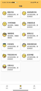 画质怪兽144帧