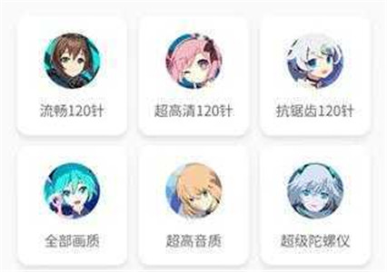 画质怪兽144帧