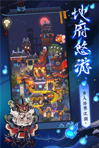 爆炒江湖單機(jī)版