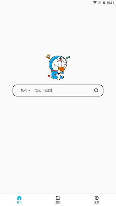 藍白搜索截圖