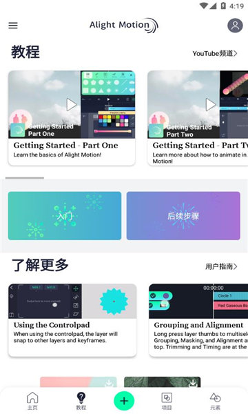 am剪輯軟件 正版