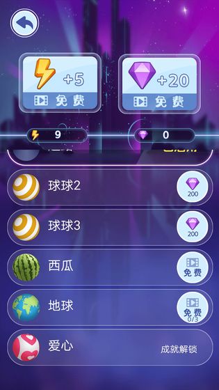 滾動音符最新手機版
