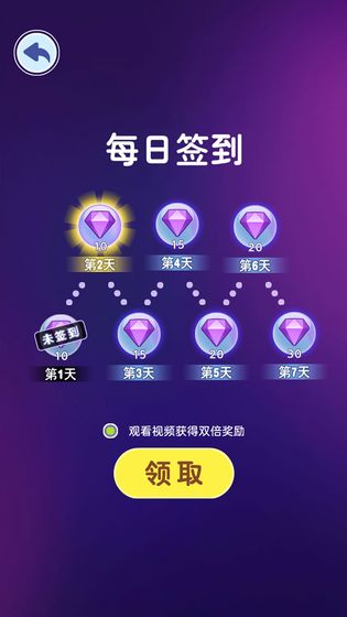 滾動音符最新手機版截圖