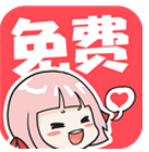 啵嗶漫畫官方版