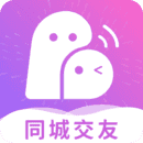 同城聊歡官方版