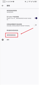 火狐浏览器精简版