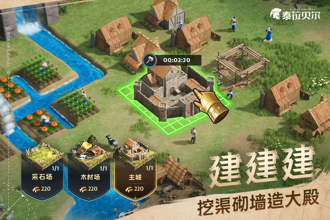 泰拉贝尔国际服截图