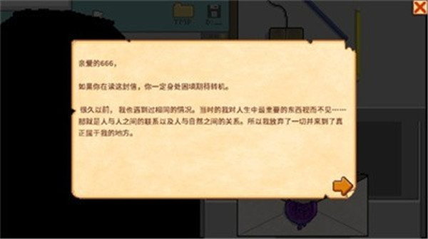 星露谷物语原版