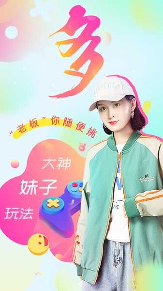 獵游陪玩